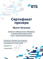 Финансовая грамотность – это реально работает!